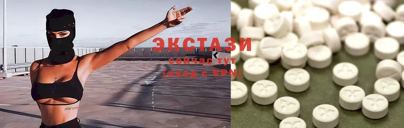 Ecstasy таблы  Билибино 