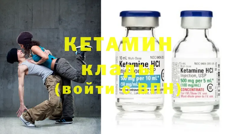 мега онион  Билибино  Кетамин ketamine  магазин продажи наркотиков 